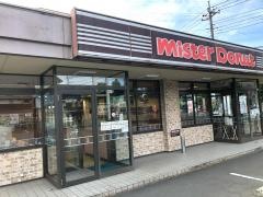 ミスタードーナツ　高崎小鳥町ショップ