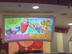 サーティワンアイスクリーム　イオンモール北戸田店