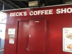 ベックスコーヒー　新木場店