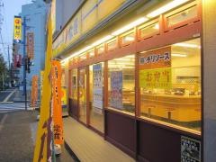 松屋　北綾瀬店