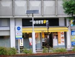 ドトールコーヒーショップ　新潟駅前店