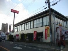 和食さと　堅田南店