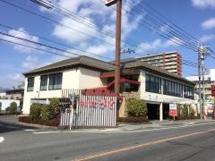 和食さと　堅田南店