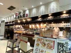 丸亀製麺　イオン桑名店