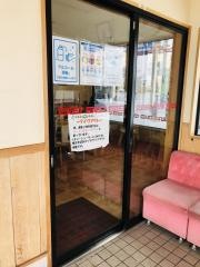 さたけ