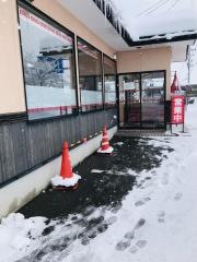 さたけ