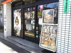 らあめん花月嵐　錦糸町北口店