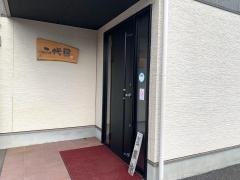 どさんこラーメン二代目