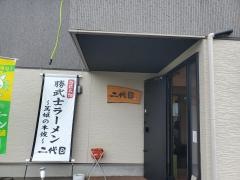 どさんこラーメン二代目