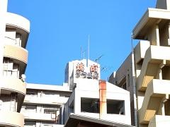 さつま苑