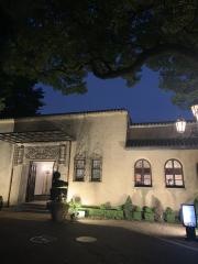 小笠原伯爵邸