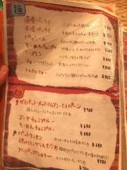 ファーイースト（遠東）
