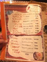 ファーイースト（遠東）