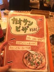 ファーイースト（遠東）