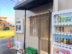 磐梯