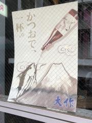 大作