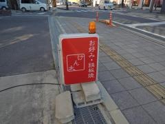 けん太