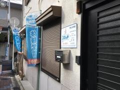 スタッド　天美小前教室