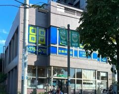 個別指導塾の明光義塾　稲城教室