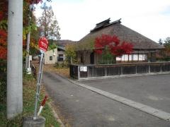 「大倉ふるさとセンター前」バス停留所