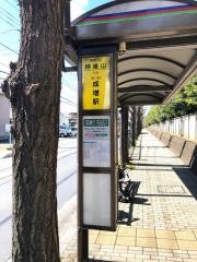 「越後山」バス停留所