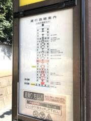 「越後山」バス停留所