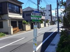 「新大宮バイパス西」バス停留所