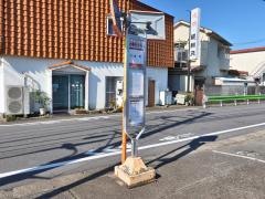 「北曙町住宅」バス停留所