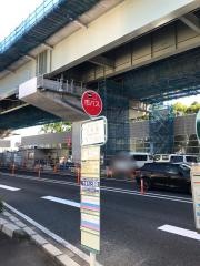 「八百島」バス停留所