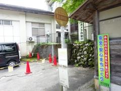 「葛川学校前」バス停留所