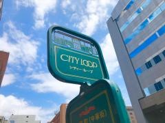 「南京町」バス停留所