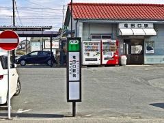 「竜田口駅前」バス停留所