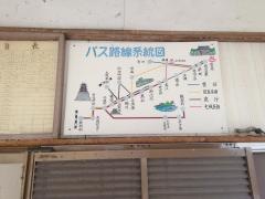「菊池温泉」バス停留所