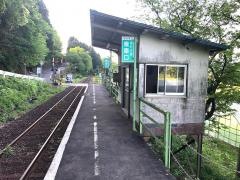 下唯野駅