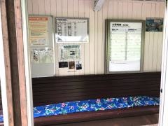 下唯野駅