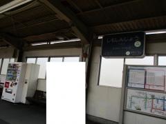 下新庄駅