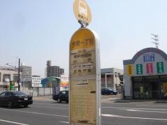 「今泉１」バス停留所_施設外観