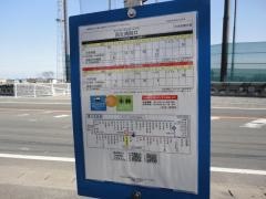 「回生病院口」バス停留所
