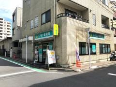 レモン接骨院