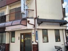 ネロメ整骨院