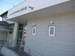 みやざき整骨院
