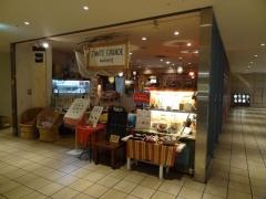 カンテ・グランデ　　イーマ店