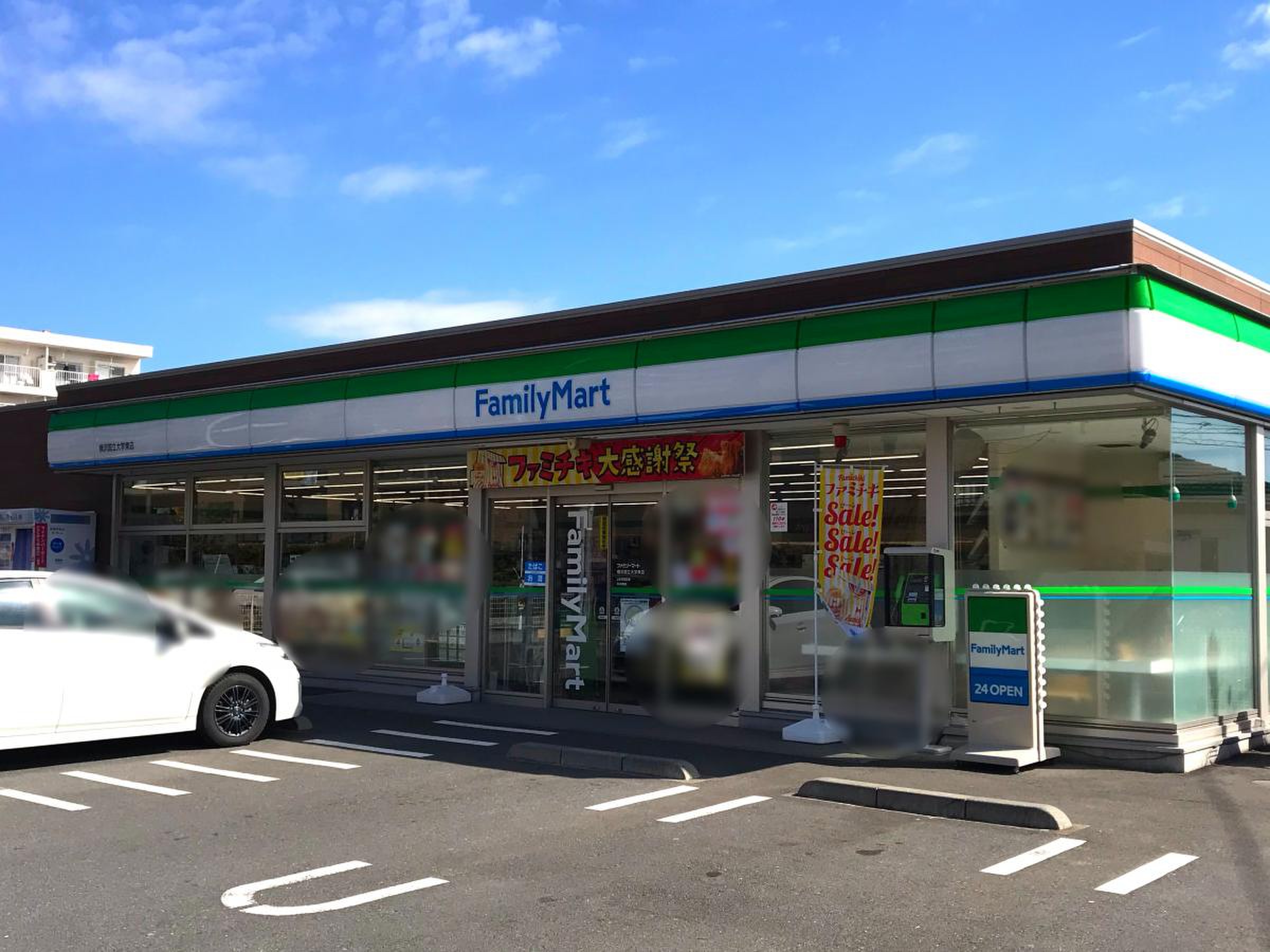 当時のメディア報道・掲載写真