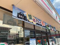 セブンイレブン　刈谷一ツ木町1丁目店