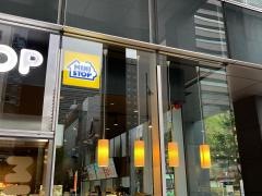 ミニストップ　宝町駅前店
