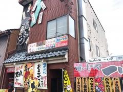 一心亭