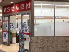 ウエルシア薬局　イオン神戸北店