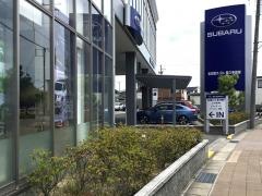 名古屋スバル自動車長久手卯塚店