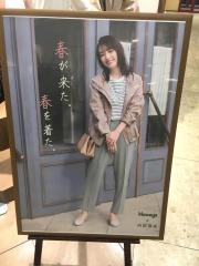 ハニーズ　イオン高松東店