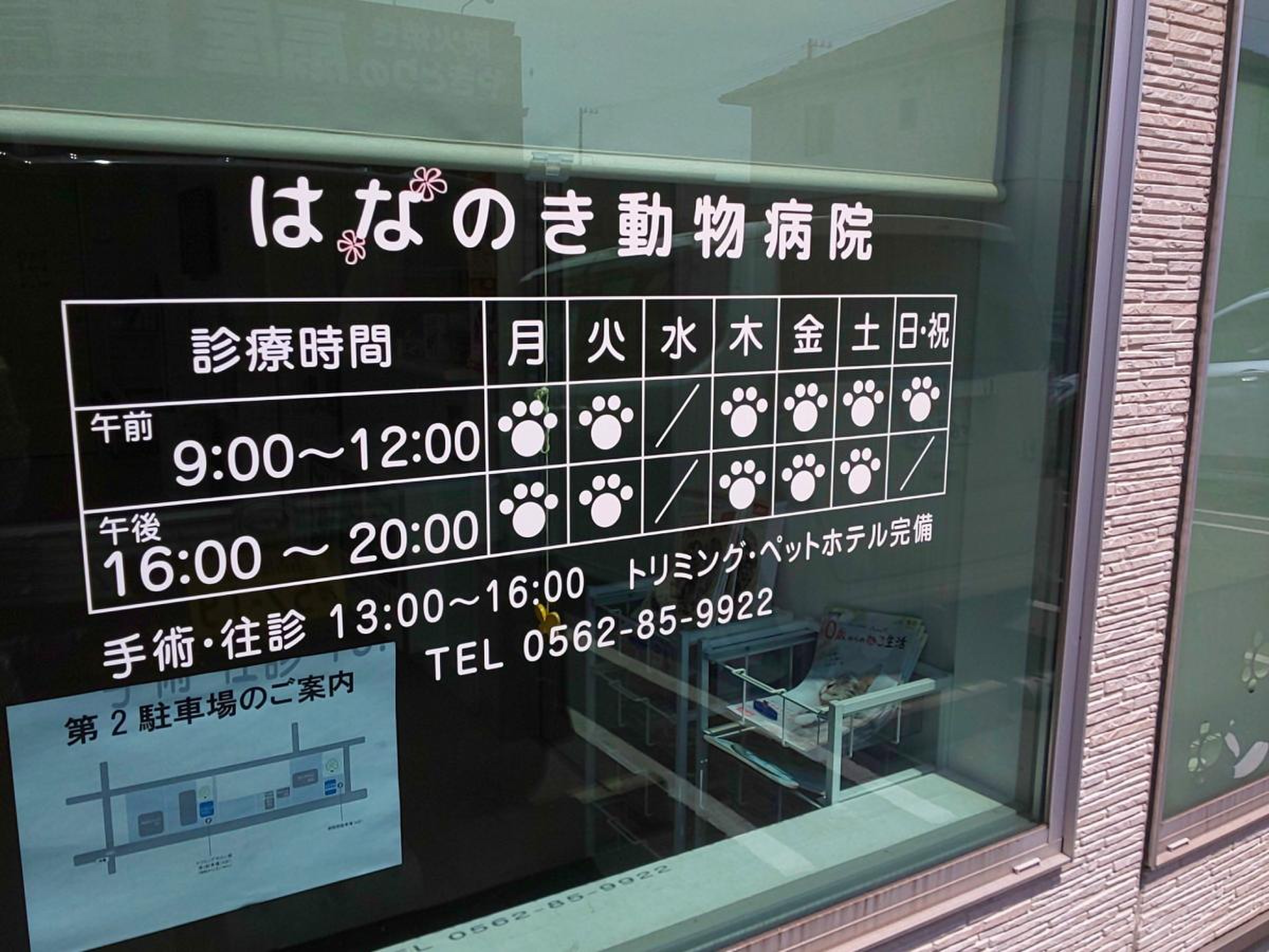 当時のメディア報道・掲載写真